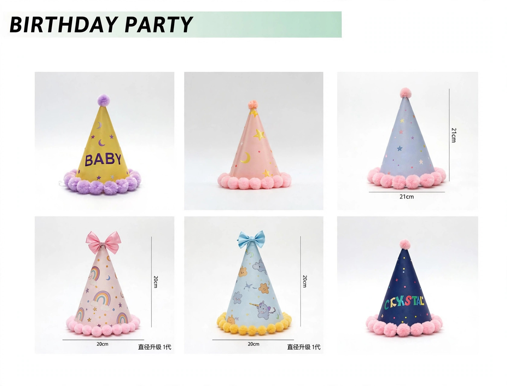 Gorros de cumpleaños con pompones