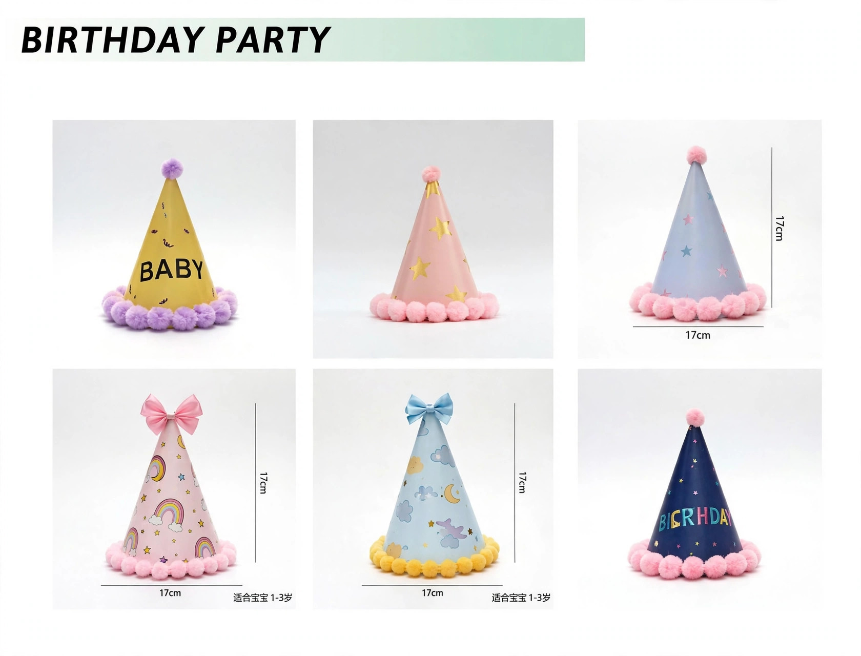 Gorros de cumpleaños con pompones
