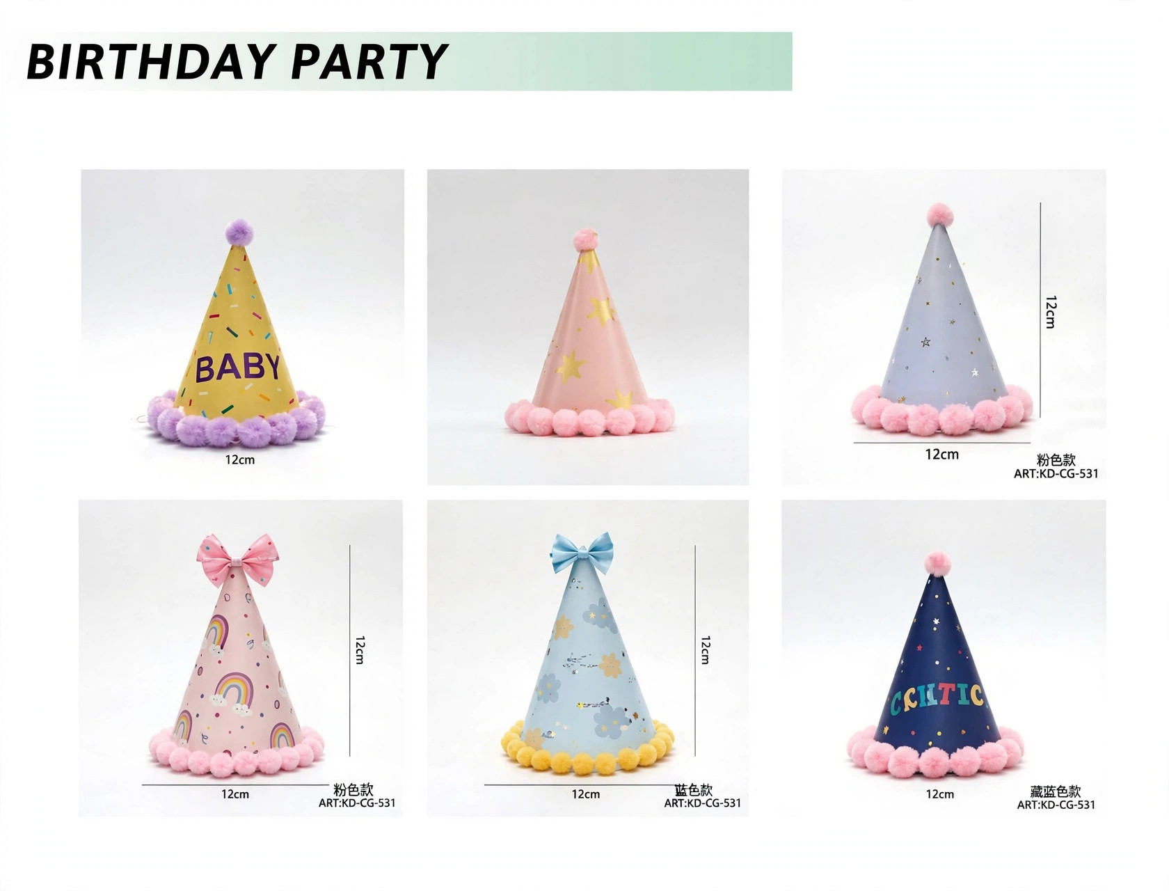Gorros de cumpleaños con pompones
